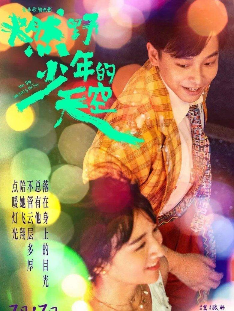 上仙有毒
