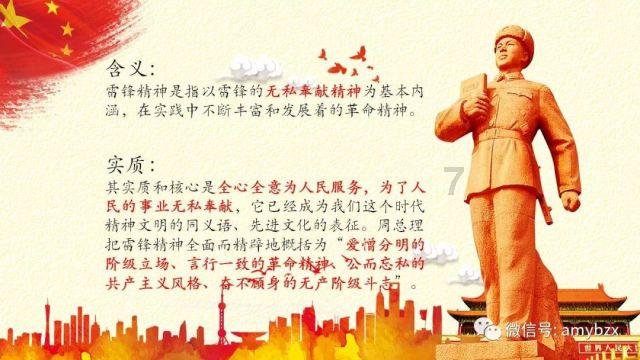 森迪公主立秋时装